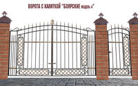 Ворота и калитка "Боярские-4" 4,5м