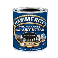 Эмаль Hammerite молотковая (серебристо-серая)