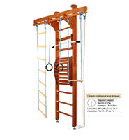 Домашний спортивный комплекс Kampfer Wooden Ladder Maxi Ceiling