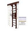 Домашний спортивный комплекс Kampfer Wooden Ladder Maxi Wall