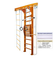 Домашний спортивный комплекс Kampfer Wooden Ladder Maxi Wall