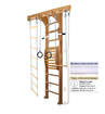 Домашний спортивный комплекс Kampfer Wooden Ladder Maxi Wall