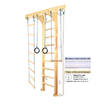 Домашний спортивный комплекс Kampfer Wooden Ladder Wall