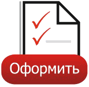 шаг 3 при покупке шаг 3 при покупке
